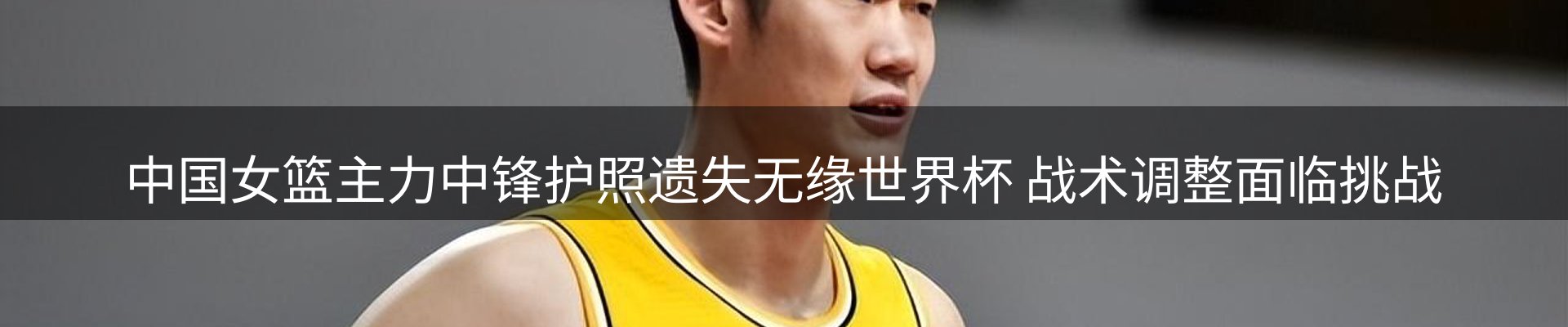 新闻快讯
